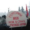 Против реформы ЖКХ протестовали в Нальчике, Петербурге, Красноярске, Барнауле, Иркутске, Челябинске, Владимире