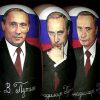 Third term of Vladimir Putin