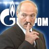 Gazprom Reminds Belorussia that the Year of Pig Is Coming