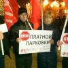Создан штаб координации борьбы с поборами за парковку